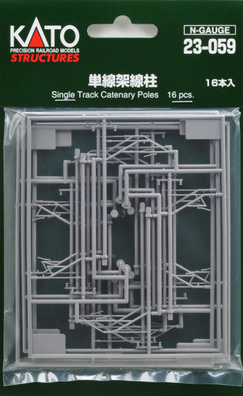 Kato 23-059- Single Track Catenary Masts (16)