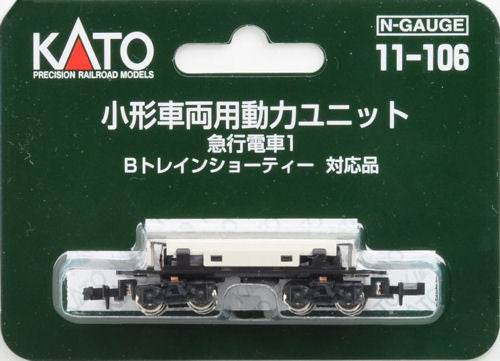 Kato 11-106 - Powered Bogie Chassis